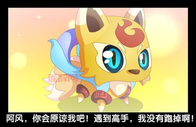 奥拉星战无炎所有形态图片大合集，你想要的这里都有！