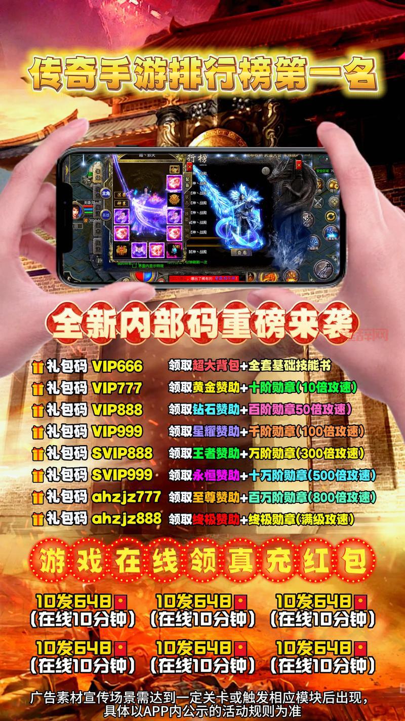 现在手游什么游戏最火排行？这些热门游戏你玩过吗？