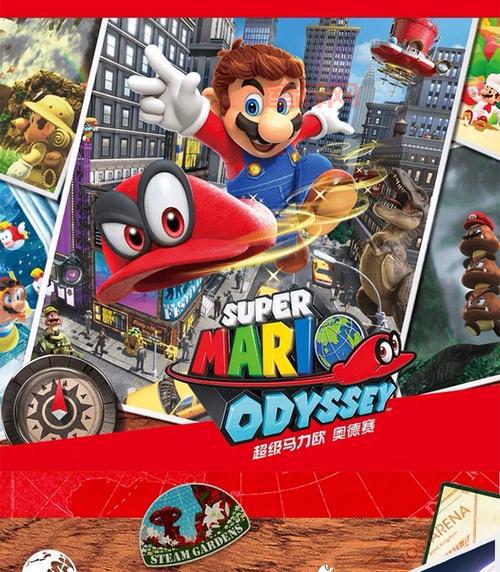 探秘超级玛利奥：如何成为全球最受欢迎的游戏角色