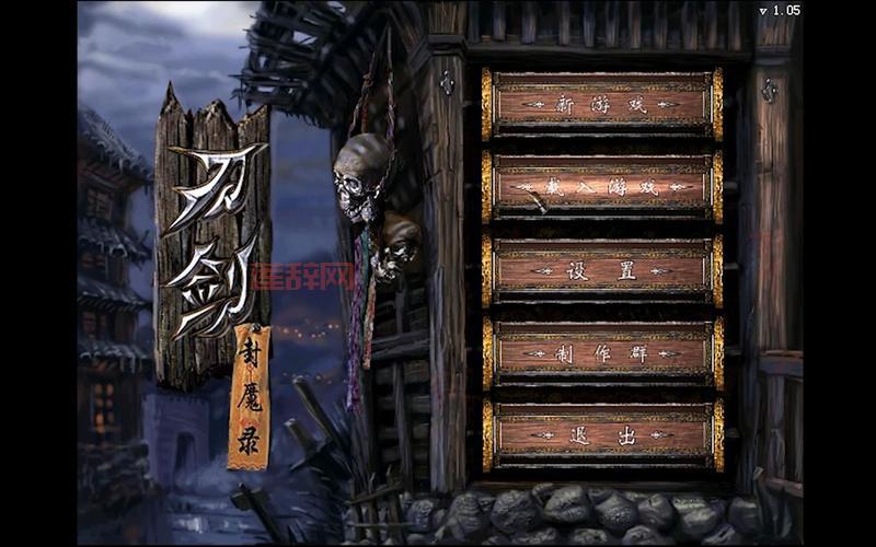 刀剑封魔录秘籍全解析：激活秘籍与作弊码使用指南