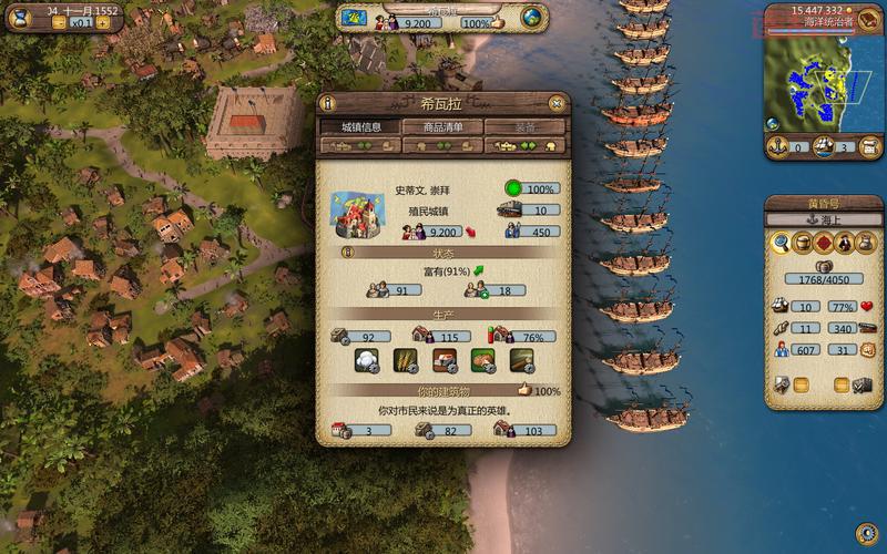 海商王3快速提升等级方法有哪些？大神教你几招！