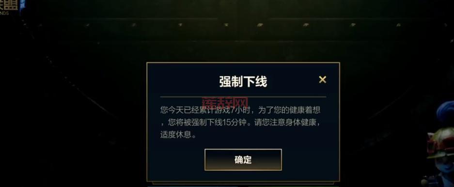 lol禁言查询系统官网，一键查询你的封号记录！