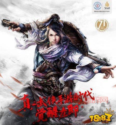 九阴真经3D公益服，打造唯美武侠世界，等你来战！