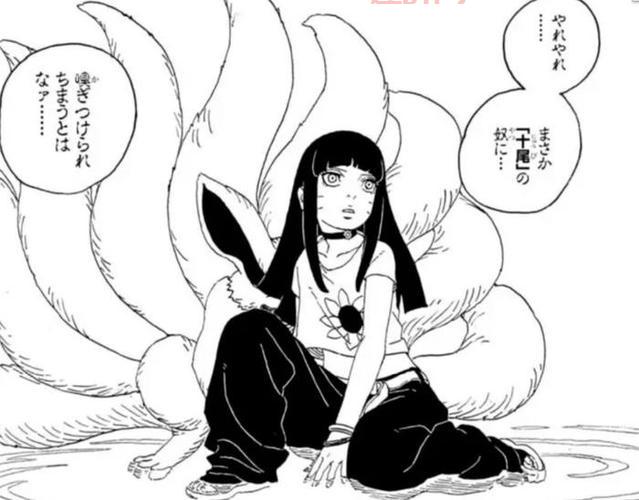 火影忍者向日葵的九尾觉醒与战斗时刻