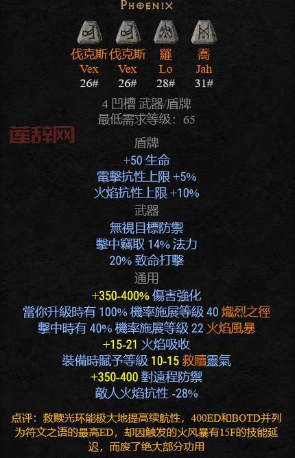 光环2中文版下载与安装攻略：最新版本全面解析