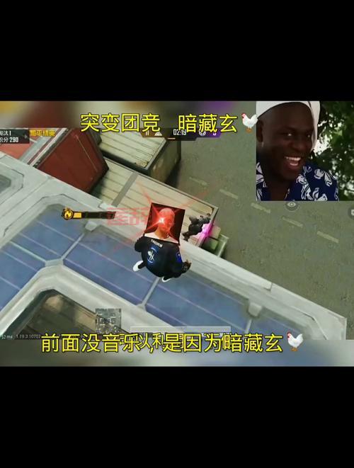 突变团竞最牛躲藏点教学，大神教你如何苟到最后！