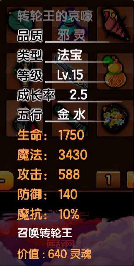 造梦西游3虬龙甲极限属性如何搭配？最强搭配方案推荐！