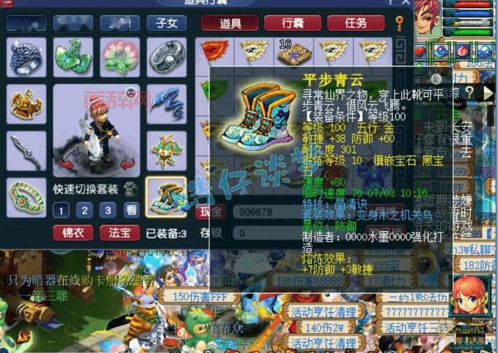 梦幻西游多玩是什么？超详细的玩法介绍！