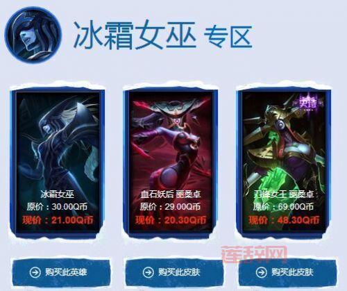 阿卡丽神秘商店链接打不开怎么办？解决方法来了！