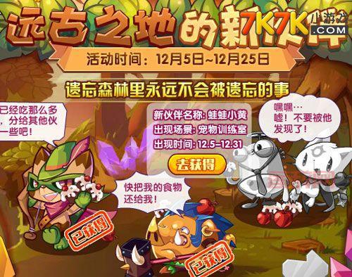 洛克王国怎么进不去？这几个常见原因要知道！