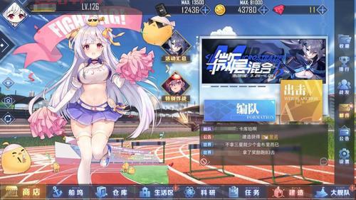 碧蓝航线三幻神解析：最强舰船组合推荐