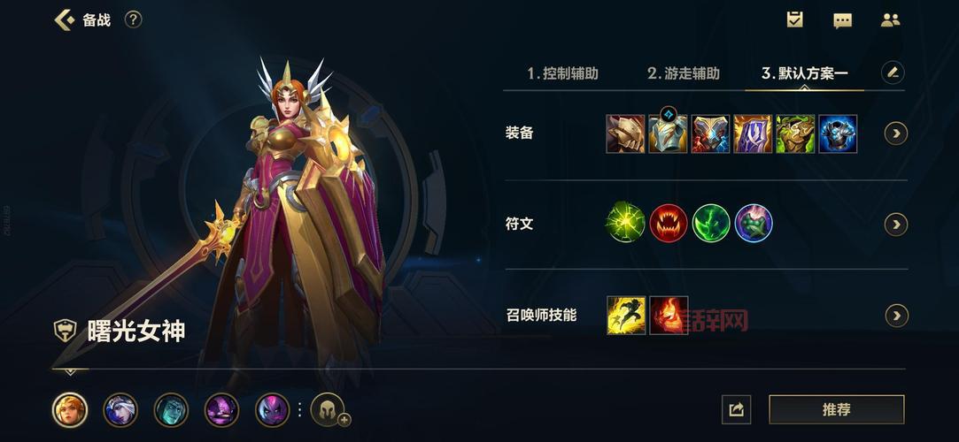 lol手游曙光女神出装最强攻略，轻松上分必备！