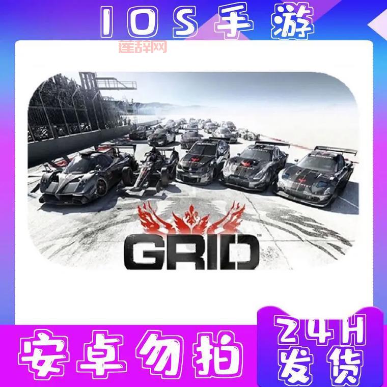 超级房车赛起点手游怎么玩？老司机带你入门！