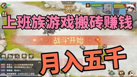 盘点几款没有时间限制的游戏，上班族也能轻松玩！