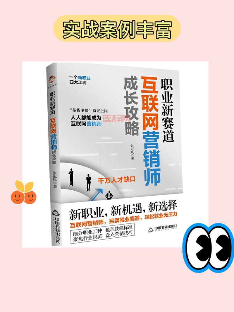 想玩转二进制领域？这篇超详细的通关攻略带你飞！