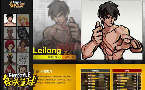 街头篮球等级能力表在哪看？详细解读各等级实力！