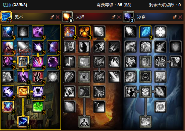 火炬之光2法师专注技能怎么加点？大神教你快速上手！