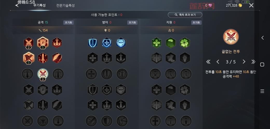 火炬之光2法师专注技能怎么加点？大神教你快速上手！