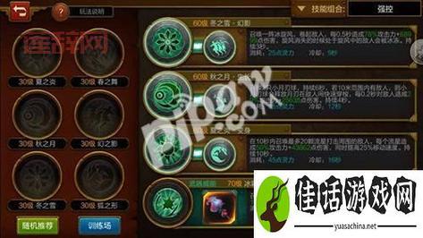 火炬之光2法师专注技能怎么加点？大神教你快速上手！