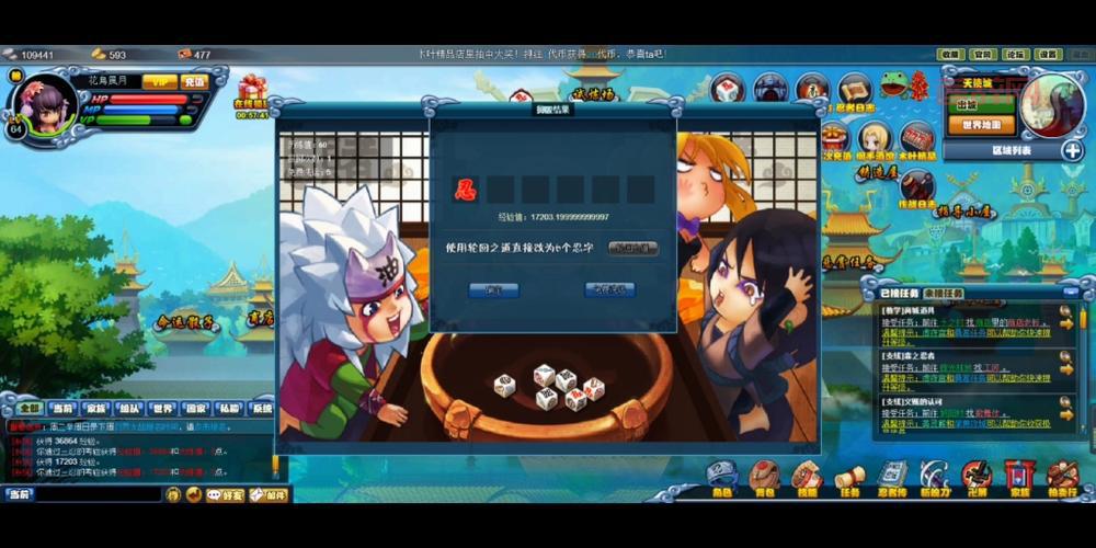 小小忍者游戏玩不了怎么办？高手教你快速解决