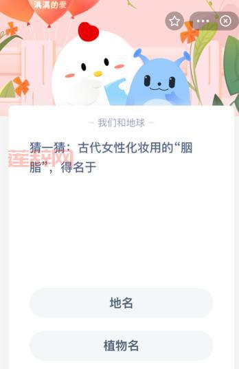 胭脂得名于地名？揭开胭脂名字的古老渊源