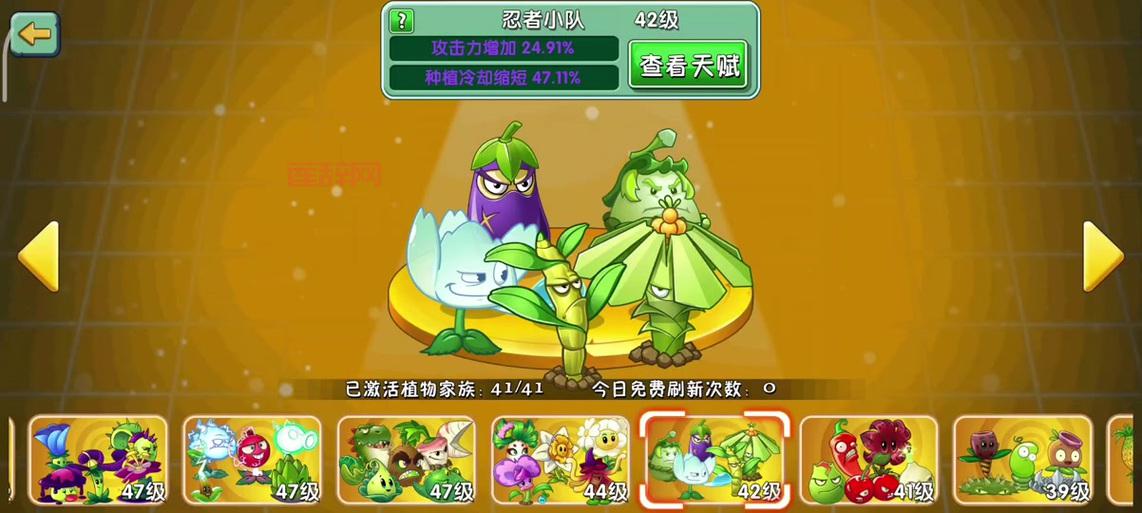 植物大战僵尸2图鉴：全面解析每种植物特性