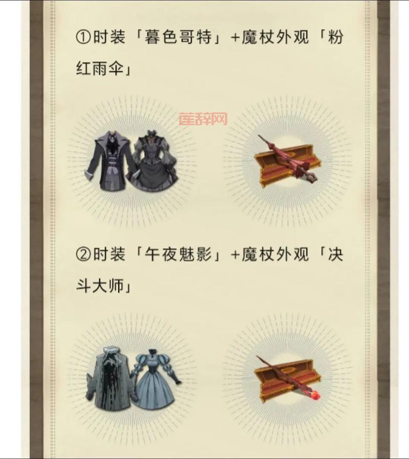 皇后养成计划黑龙攻略：手把手教你达成黑龙夫人结局！