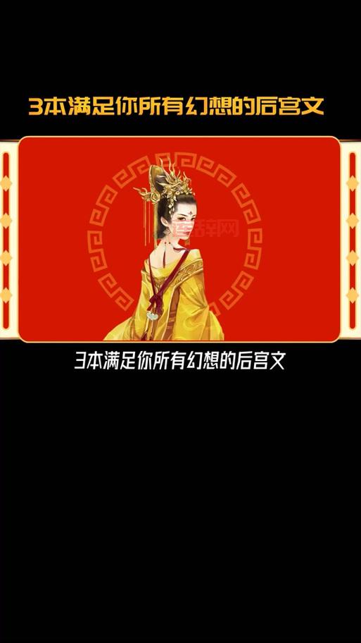 皇后养成计划黑龙攻略：手把手教你达成黑龙夫人结局！