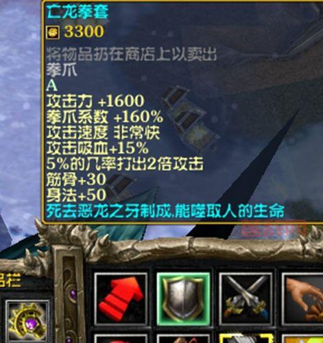 仙之侠道2七章攻略：如何轻松突破挑战与击败多鱼湘