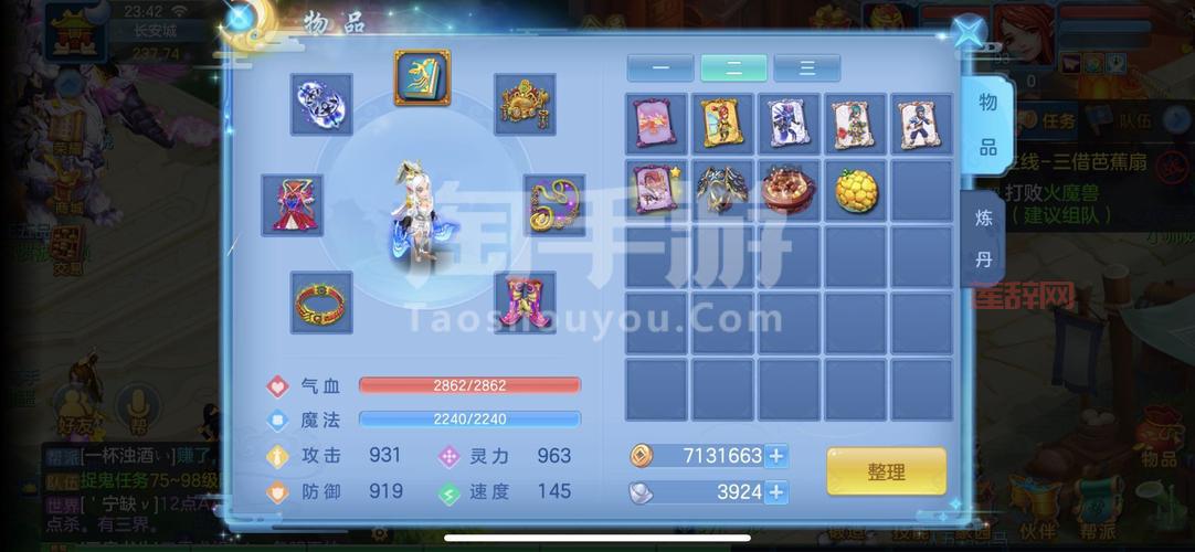 神武3手游小昕礼包在哪买？官方渠道购买更放心！