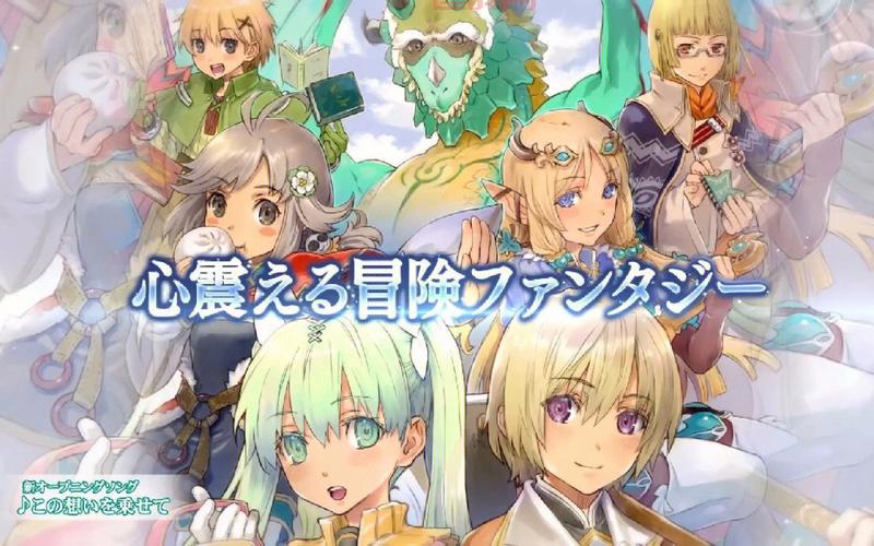 符文工房4恋爱攻略，教你俘获心仪角色的芳心