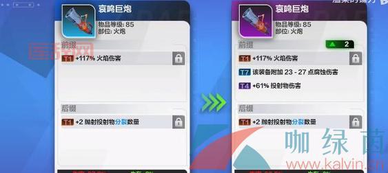 火炬之光 合成技巧：打造强力装备的必备方法