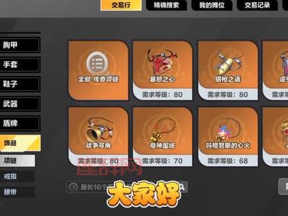 火炬之光 合成技巧：打造强力装备的必备方法