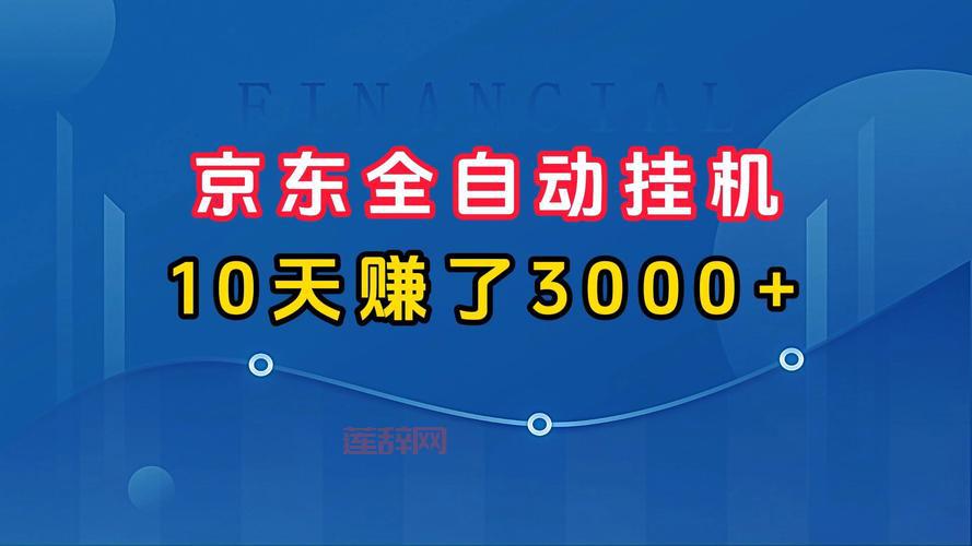 免费拍拍10000元大放送，轻松赚取超值福利！