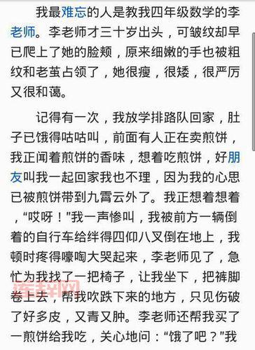 至爱推荐：细数让人难忘的经典瞬间