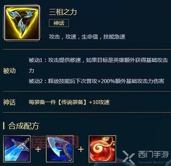 英雄联盟不详出装攻略：最强装备推荐