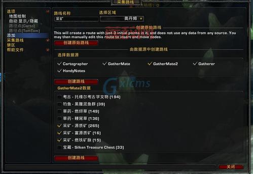 赞加沼泽采药路线怎么规划？老玩家分享高效路线！