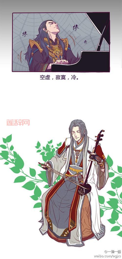 古剑奇谭2完结，谢衣遗命与流月城的终极对决