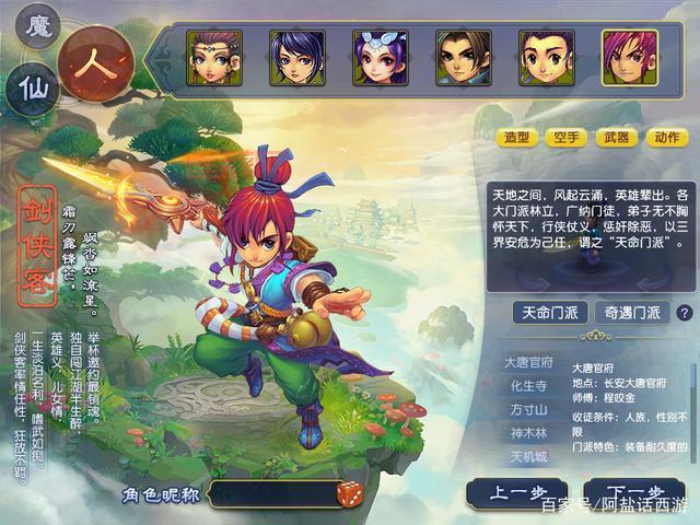 梦幻西游年卡怎么买最省钱？老玩家教你省钱秘籍！