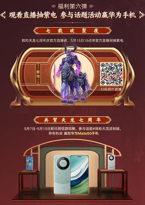 天龙八部手游无限元宝是真的吗？教你获取方法！