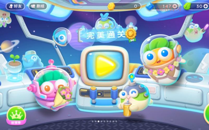 婴儿逃出系列2攻略：手把手教你通关所有关卡！