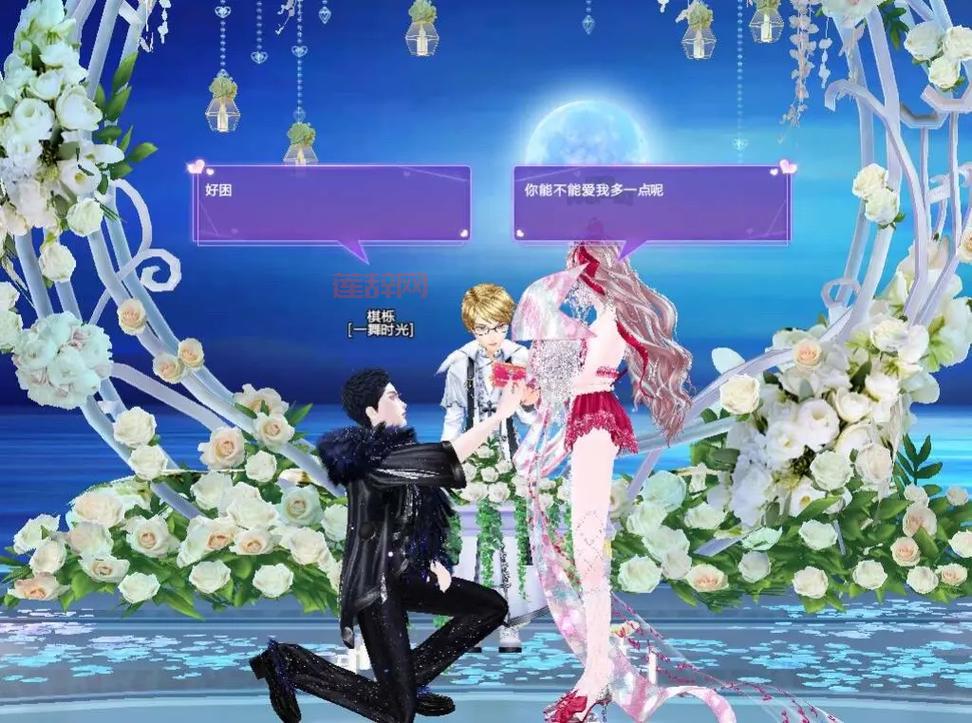 QQ炫舞结婚戒指：获取方式与自定义设计详解