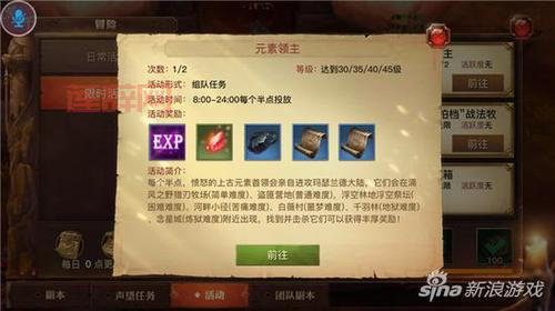 炉石传说好友招募攻略，简单几步拿奖励！