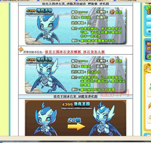 洛克王国木乃伊怎么配招？大神教你这样搭配！