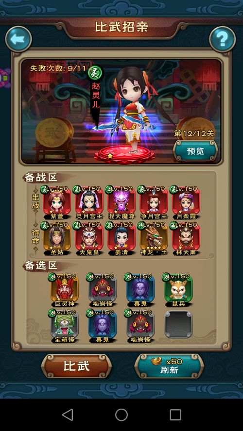 新仙剑奇侠传1手机单机版好玩吗？经典剧情完美重现！