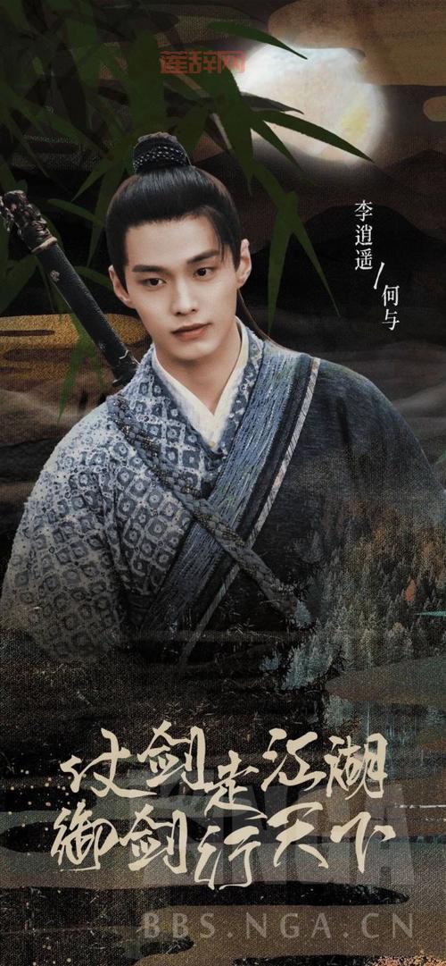 新仙剑奇侠传1手机单机版好玩吗？经典剧情完美重现！