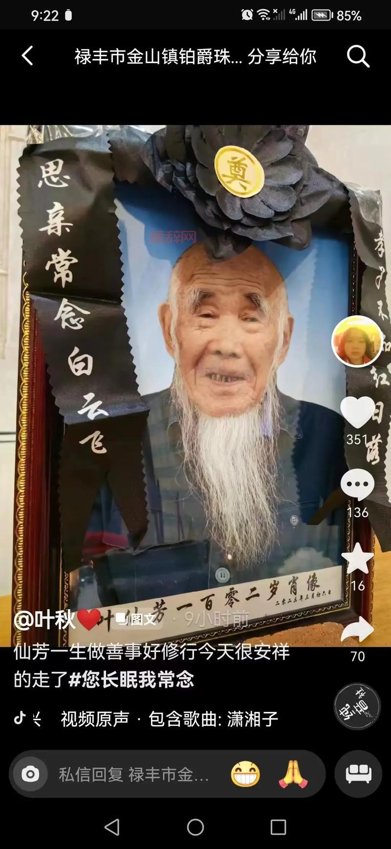 逆水寒此间的老叶找不到？教你一招找到体重下降最快的老叶！