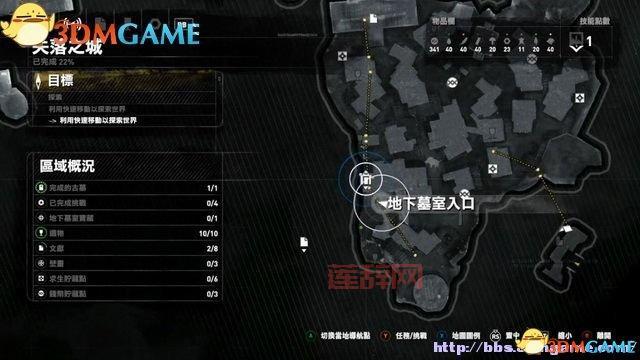 古墓丽影10崛起全收集攻略：全流程与游戏技巧分享