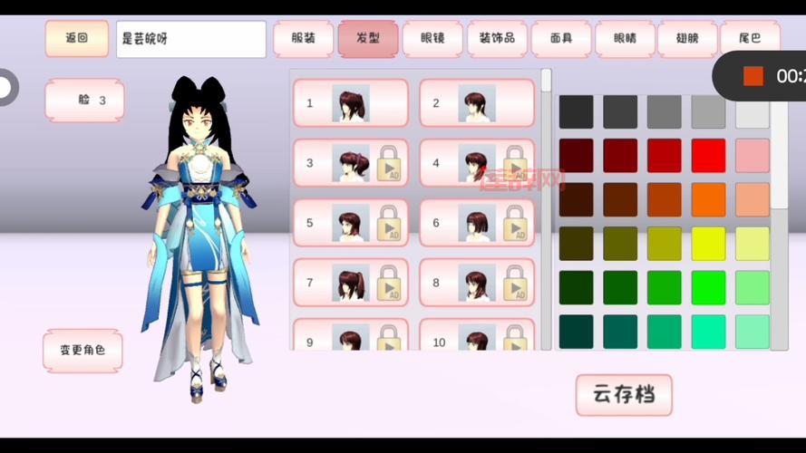 樱花校园模拟器11月1日更新了啥？新内容抢先看！