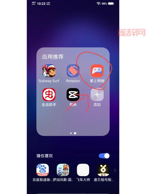 想玩地平线五手游？免费下载安装看这里！